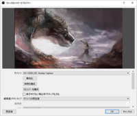 Obsで画面が真っ黒 概要 Windous8 1です Obs21 1 2 Yahoo 知恵袋