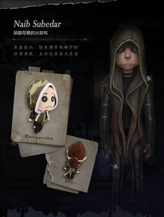 70以上 Identity V 傭兵 イラスト ただのゲームの写真