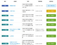 羊の目さんのスキありオムライスを購入したいのですが 購入の仕方は Yahoo 知恵袋