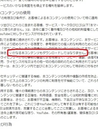 ウォークマンにyoutubeからダウンロードした曲を入れたいのですが Yahoo 知恵袋