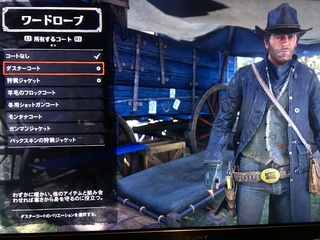 レッドデッドリデンプション2 Rdr2のミッション世紀の銀行泥棒でアー Yahoo 知恵袋