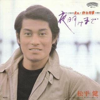 11月28日は松平健さん 愛知県豊橋市出身 愛知県立豊橋工業高 Yahoo 知恵袋