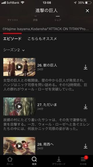 Netflix 配信終了 なぜ 最高の画像壁紙日本am