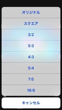 Iphoneの画像をb5のサイズにトリミングしたいです 比率でやればい Yahoo 知恵袋