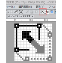 Ipad版のクリスタで8 8のドット絵を描きたいです どうやって描いたらいいの Yahoo 知恵袋
