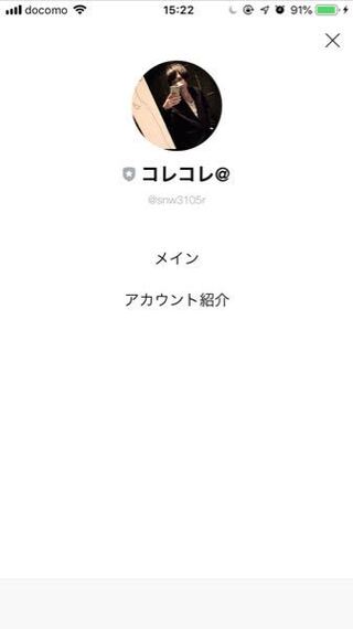 コレコレさんのline のアカウント教えてください こ Yahoo 知恵袋