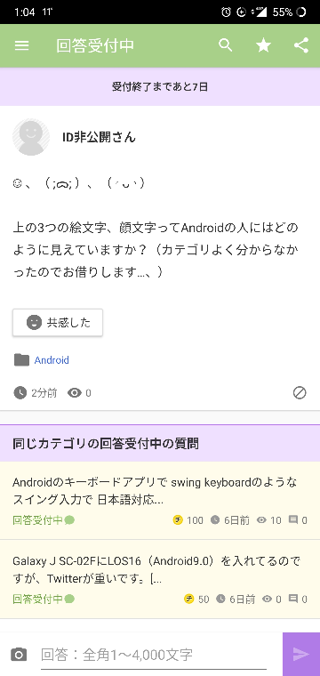 れ(๑❛ᴗ❛๑)自己紹介文をお読み下さい 澄輝はむ🐹🤍 on X: 