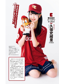 世界一可愛いヲタク兼乃木坂46の久保史緒里ちゃん可愛すぎませんか めちゃ Yahoo 知恵袋