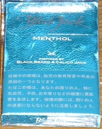 カプリのメンソールと似たタバコってありますか カプリが生産 Yahoo 知恵袋