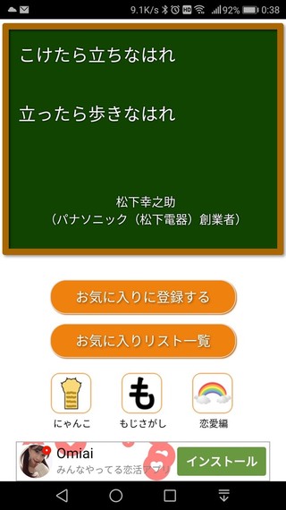 大学受験に落ちた この通りです 今年大学受験を初めてしたんですが 11月17 Yahoo 知恵袋