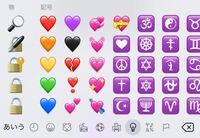 Iphoneには画像にあるようなレインボーのハートの絵文字があるんですか Yahoo 知恵袋