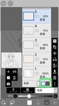 アイビスペイントで線画を描き Procreateで塗る方法はありま Yahoo 知恵袋