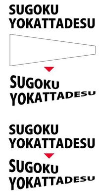 Illustratorの自由変形ツールで文字のオブジェクトを台形にする際に Yahoo 知恵袋