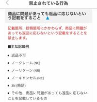 メルカリ取引で破損した品が届いた場合の評価について。 - 発送中