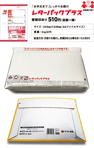 メルカリでの出品について - B6の漫画を5冊出品しようと思っています