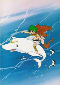 イルカが出てくる映像作品って何がすぐ浮かびますか アニメでも外国 Yahoo 知恵袋