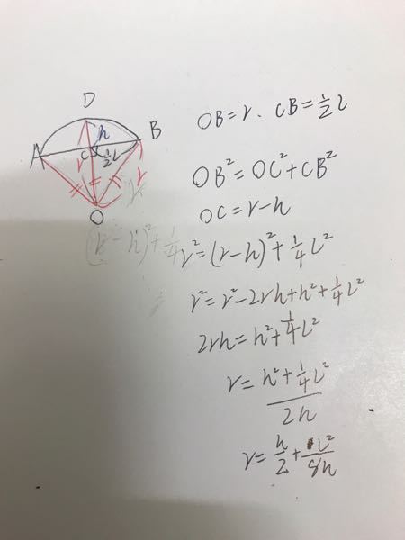 計算技術検定2級の応用計算の問題です 5 の 1 が分かりません 数学 Yahoo 知恵袋