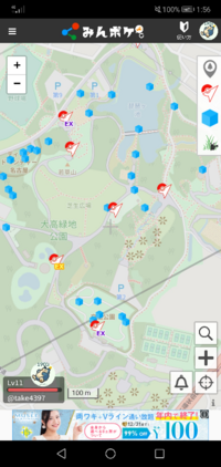 大高緑地ってポケモンgoやるのにどうですか ポケソースの多さ Yahoo 知恵袋