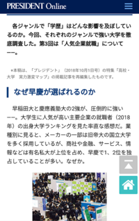 高２です東京一工である一橋 東工大って知名度低いんですか 一橋は知名度高 Yahoo 知恵袋