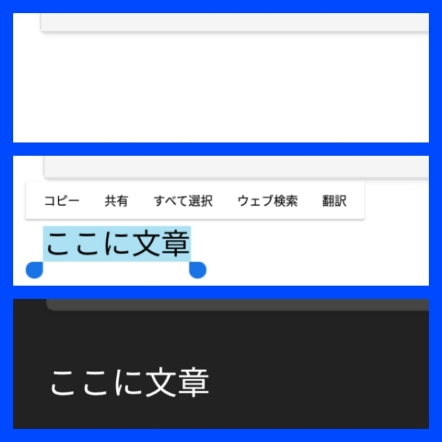 ぷらいべったーで 文字色を白にしてするのはどうやったらできますか コピーする Yahoo 知恵袋
