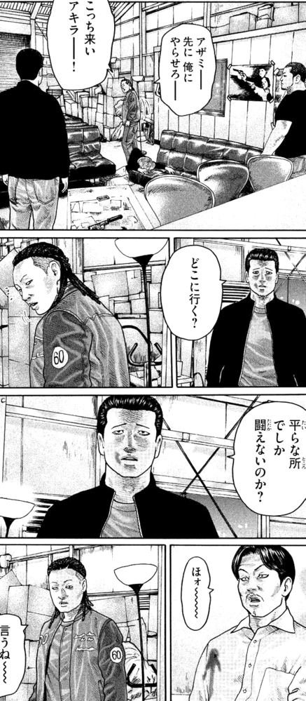 レイピアとフェンシング、剣としてはどちらが強い武器ですか