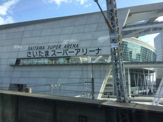 さいたまスーパーアリーナ 東北新幹線で行くことできますか 東 Yahoo 知恵袋