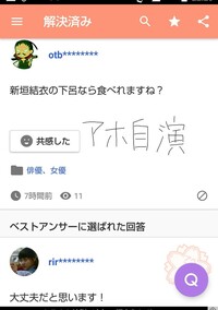 はじめの一歩宮田は当初パンチが軽く悩んでいました しかし Yahoo 知恵袋