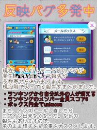 昨日から 母のlineゲーム内の友達表示がでなくなりました やってい Yahoo 知恵袋