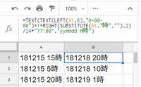 Googleスプレッドシートで77時間後の日時を自動計算したいですa1に 18 Yahoo 知恵袋