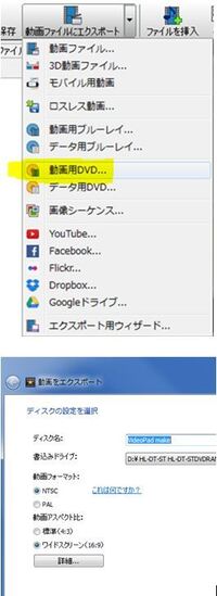 Videopadで結婚式の余興動画を作成しています Dvdプレーヤーで見れ Yahoo 知恵袋