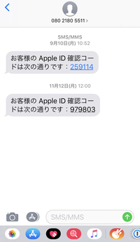 08021805511という電話番号から今使っていない Wi Fiを使って利 Yahoo 知恵袋