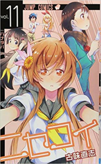 ニセコイのマリーが楽に観覧車の中でキスをしようとするのは何話ですか 単 Yahoo 知恵袋