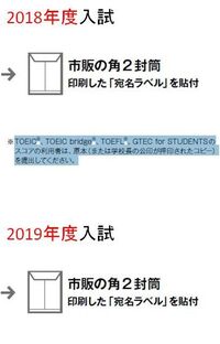 東洋大学を英検利用で受けようとおもっています そこで質問なん Yahoo 知恵袋