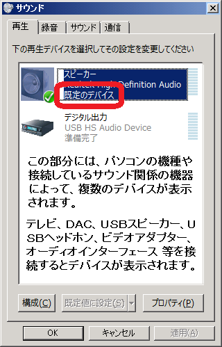 助けてください 僕は今日 Razerのkrakenprov2を購入しま Yahoo 知恵袋