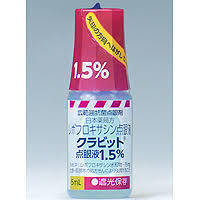 目薬に詳しい方に質問です 薬が合わないのでしょうか ものもらいが出来て瞼が Yahoo 知恵袋