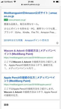 メディバンペイントプロの線の描き始めが描画されません 既出か Yahoo 知恵袋