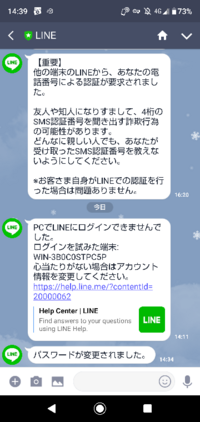 Pcの端末情報が Win 3b0c0stpc5pなんですが これはど Yahoo 知恵袋