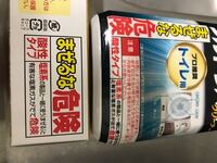 混ぜるな危険 と書いてある塩素系のカビキラーと 他社のメーカーの塩素系カ Yahoo 知恵袋