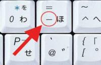 この記号の名前は何ですか パソコンのキーボードでの出し方も一緒に Yahoo 知恵袋