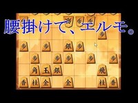 将棋の矢倉囲いは現在最弱なのでしょうか 確かに矢倉は今は対策も出てきて使 Yahoo 知恵袋