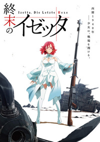 あまり有名ではないけど面白いアニメを教えてください ジャンルは問 Yahoo 知恵袋