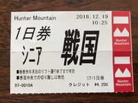 リフトチケット