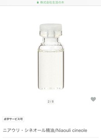 手作り柔軟剤について質問です 我が家に精油 ローズマリー ベルガモット 花粉 Yahoo 知恵袋