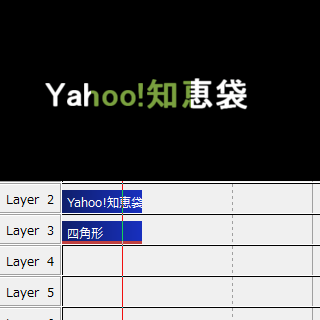 Aviutlのテキストで文の途中で色を変える方法ありますか あったら教 Yahoo 知恵袋