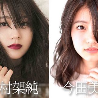 今田美桜と高畑充希はそっくりだと思いますか 今田美桜ち Yahoo 知恵袋