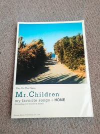 Mr Childrenのhomeというアルバムに Anothe Yahoo 知恵袋