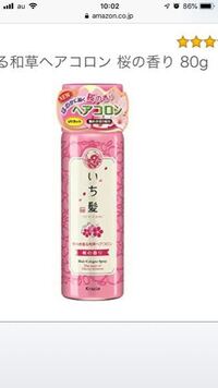 画像あり いち髪のヘアコロンの桜の香りってもう売ってません Yahoo 知恵袋