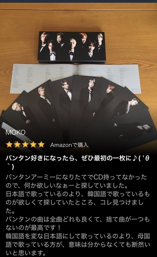 Btsの日本のcdで トレカが入ってるのってどのcdですか Yahoo 知恵袋