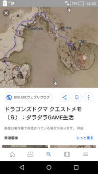 Ps3ドラゴンズドグマで蒼月塔への行き方がわかりません 船か何 Yahoo 知恵袋