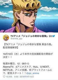 Hulu動画見放題でジョジョ5部13話更新いつですか Yahoo 知恵袋